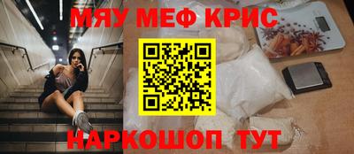 альфа пвп VHQ Апрелевка