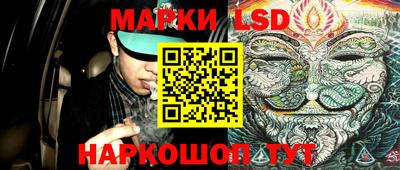 кокаин VHQ Апшеронск