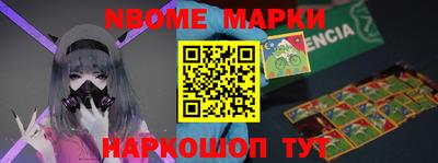 кокаин VHQ Апшеронск