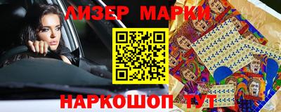 кокаин VHQ Апшеронск