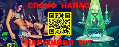 кокаин VHQ Апшеронск