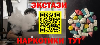 кокаин VHQ Апшеронск