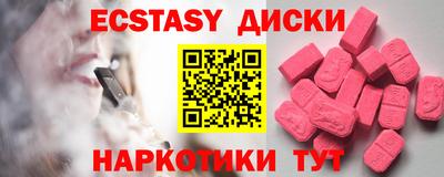 альфа пвп VHQ Апрелевка