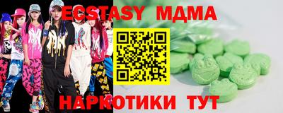 альфа пвп VHQ Апрелевка