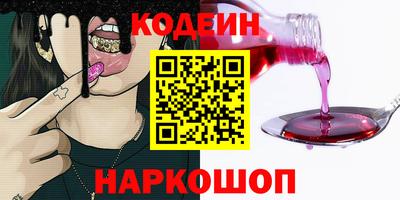 альфа пвп VHQ Апрелевка