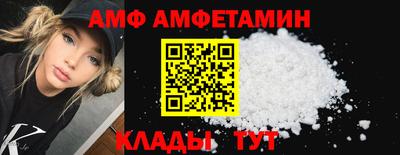 альфа пвп VHQ Апрелевка