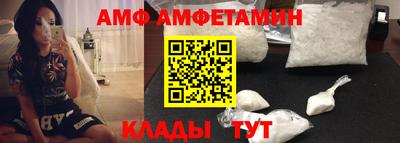 альфа пвп VHQ Апрелевка