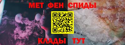 альфа пвп VHQ Апрелевка