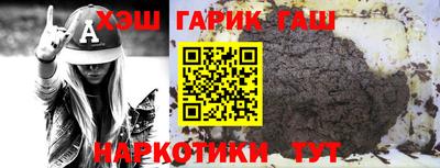 jwh Аргун