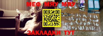 альфа пвп VHQ Апрелевка