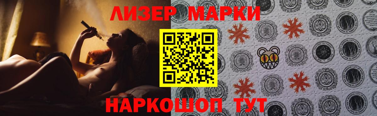 Амурск  ЛСД экстази ecstasy  ЛСД экстази ecstasy  LSD-25 экстази  Вход с VPN 