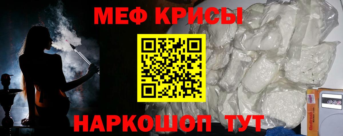 Мефедрон  Мефедрон 4 MMC  Вход с VPN  Амурск  ОМГ ОМГ ССЫЛКА  Мефедрон кристаллы 