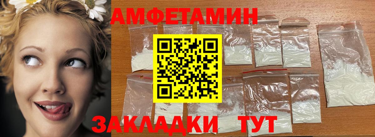 Метамфетамин Methamphetamine Амурск