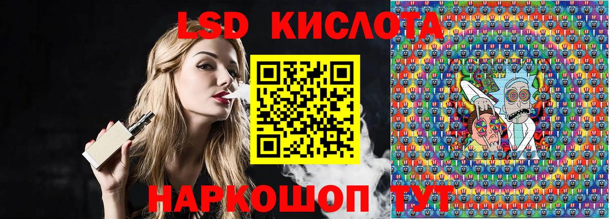 Амурск  Марки 25I-NBOMe 1,8мг  Вход с VPN 
