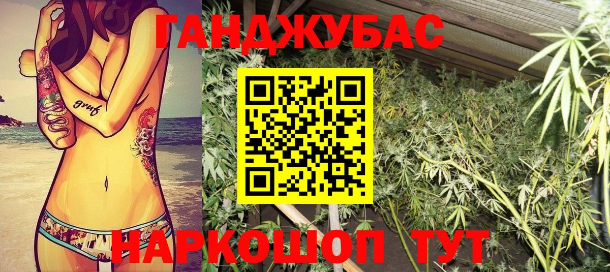 Амурск  Марихуана MAZAR  Марихуана Ganja  Вход с VPN  Канабис VHQ 